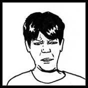 Што е непријатно